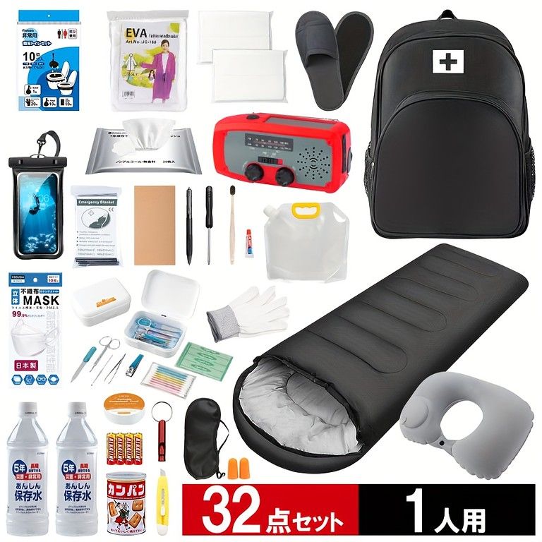 安心の32点 防災セット 1人用 防災リュック 非常用持ち出し袋 避難グッズ 地震対策 災害対策 懐中電灯 ラジオ 充電器 WWW_SMP1DAWEKUDUS_SCH_ID