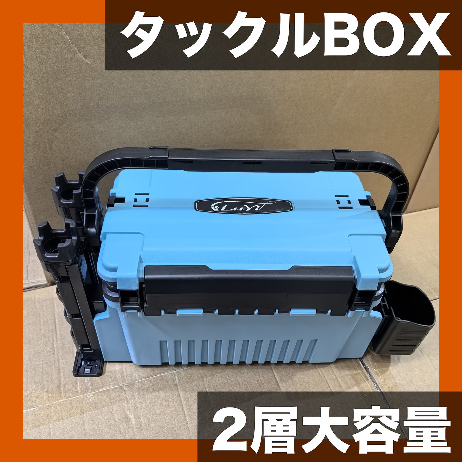 大容量＆2層構造 釣り用タックルボックス セット 持ち運びベルト付き 釣り道具収納ケース ルアー 仕掛け 小物整理に最適 フィッシングボックス