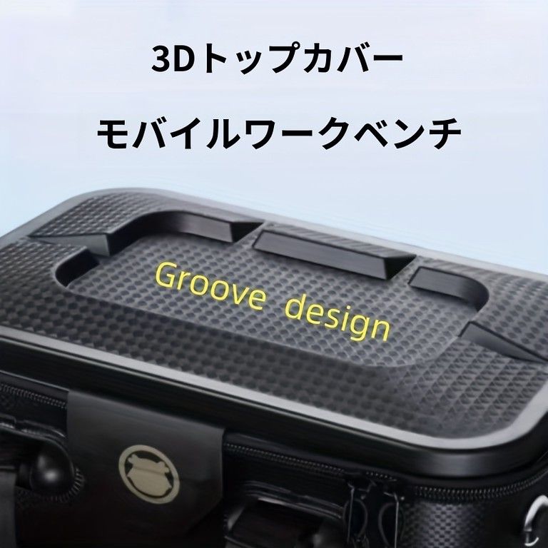 ツールボックス