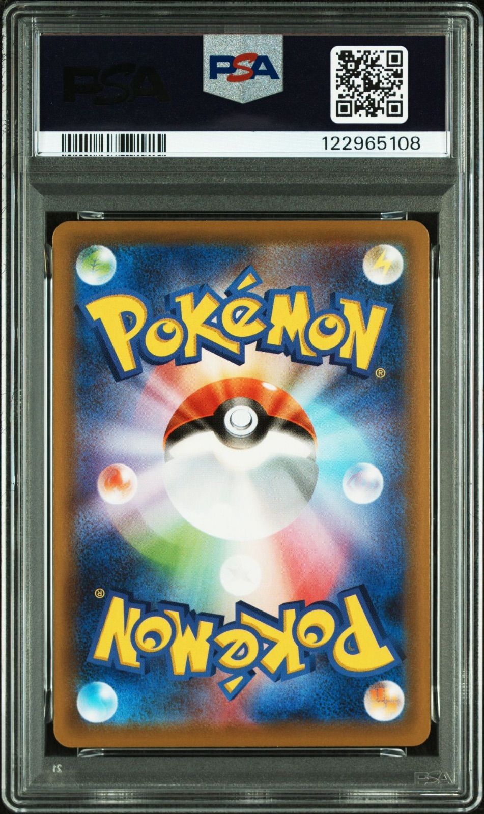 PSA10】レックウザV プロモ S-P 210 ドラゴンポケモンVゲット