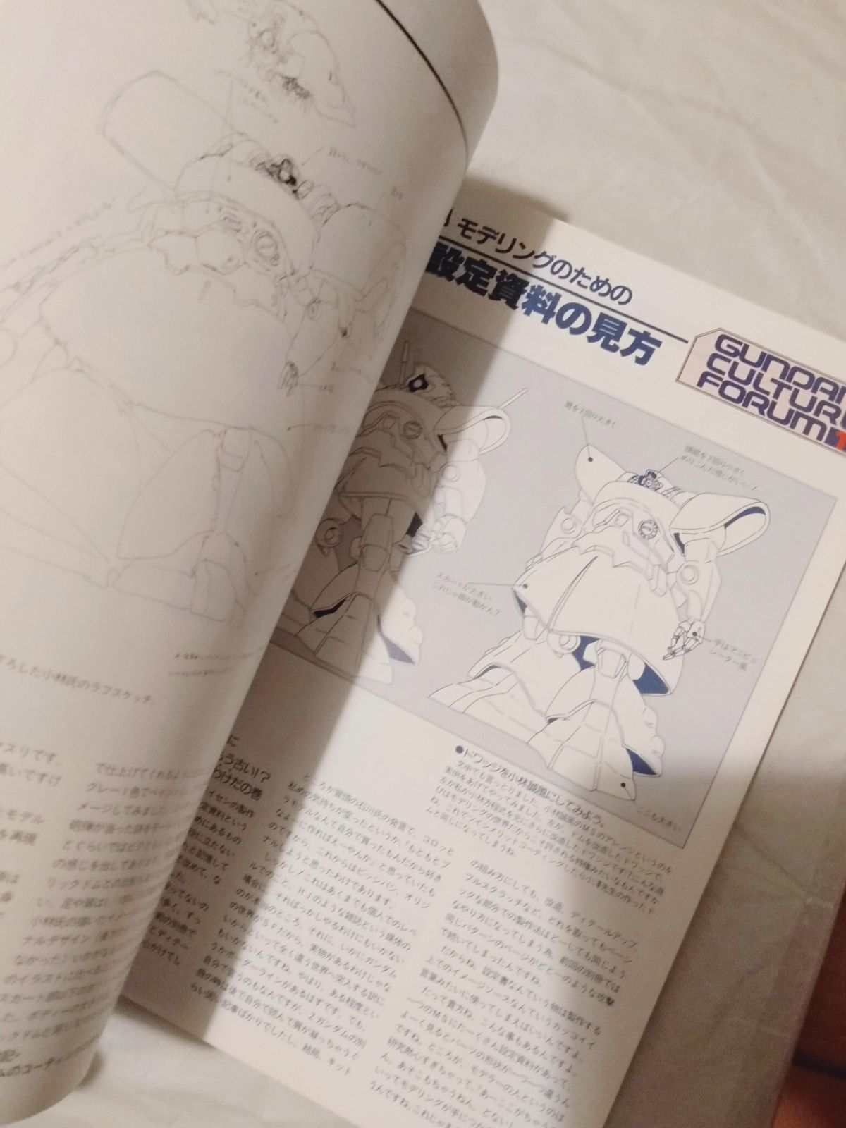 本】HOBBY JAPAN 別冊 「MOBILE SUIT GUNDAM ZZ」 - メルカリ