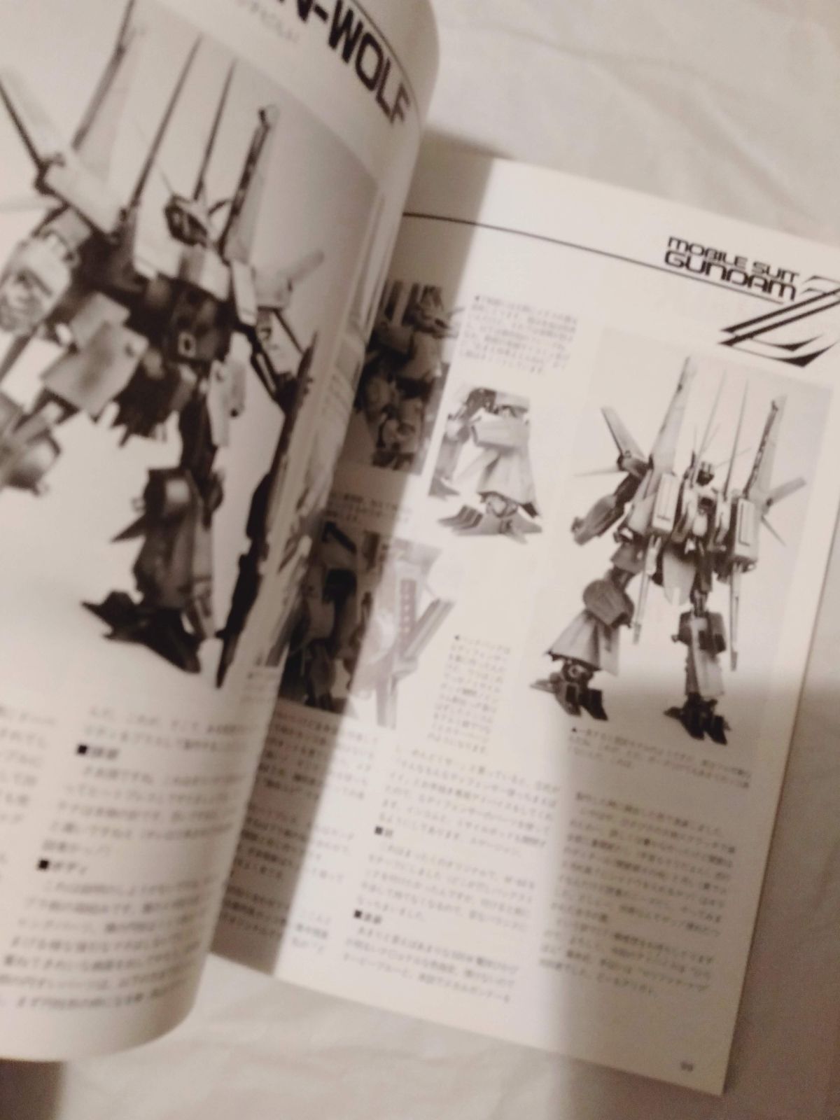 本】HOBBY 卸売 JAPAN 別冊 「MOBILE SUIT GUNDAM ZZ」