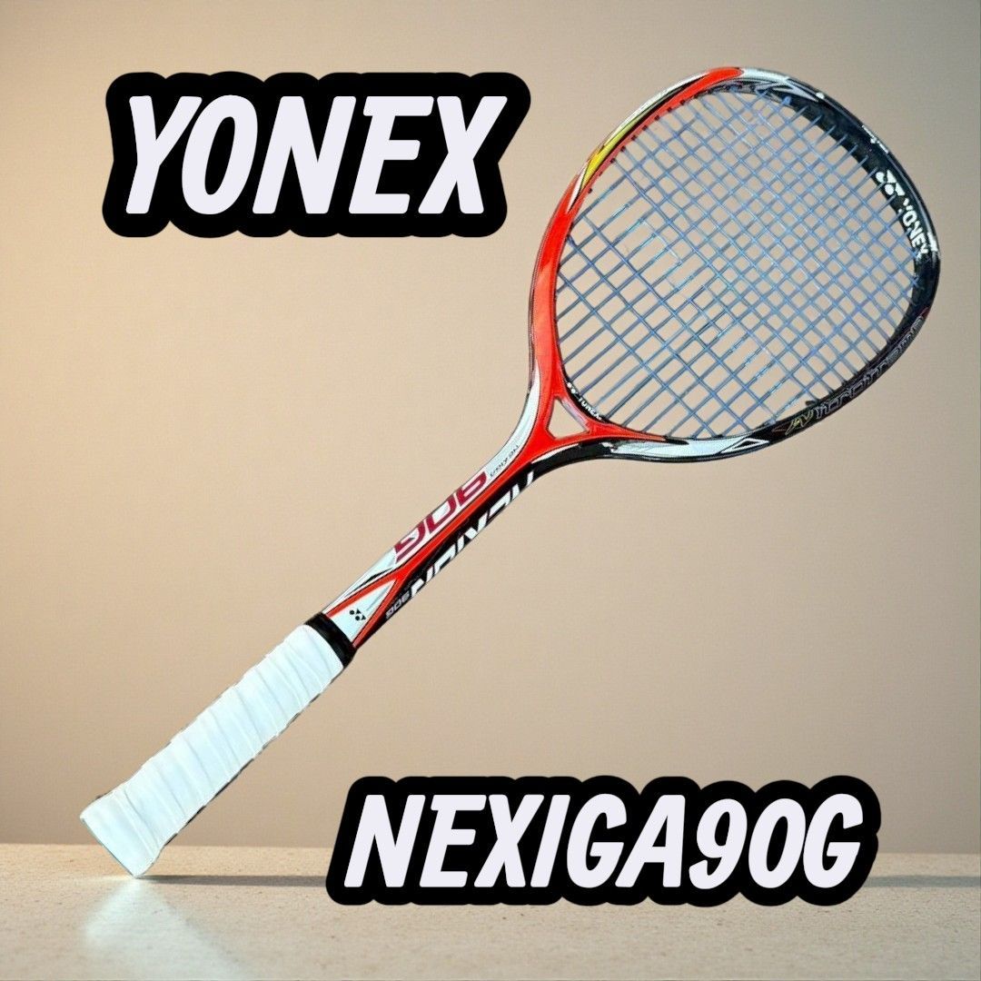 ヨネックス YONEX ネクシーガ NEXIGA 90G SL ネクシーガ90G ネクシーガ