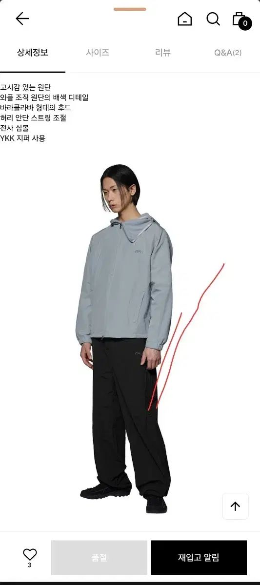 ART OF FIELD アートオブフィールド バラクラバ ジャケット ツーウェイ 2way ウィンドブレーカー 100 105