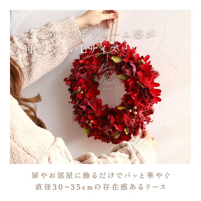壁飾り クリスマス リース 造花 おしゃれ 2025 冬 新作 クリスマス