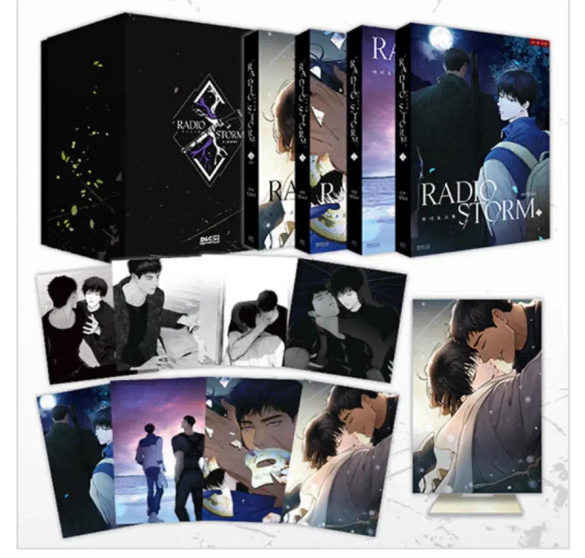 ラジオ Storm 1-4巻 モデル セット