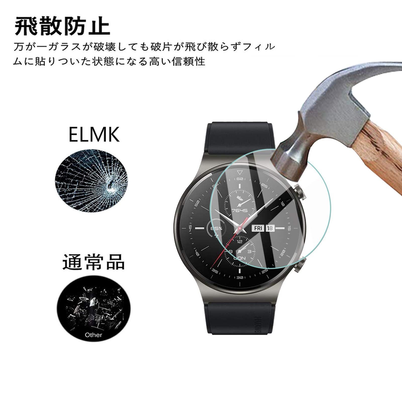 HUAWEI WATCH GT2 PRO【9Hガラスフィルム】 Amazon.co.jp: ELMK【2枚セット】 For HUAWEI WATCH GT2 Pro 46mm