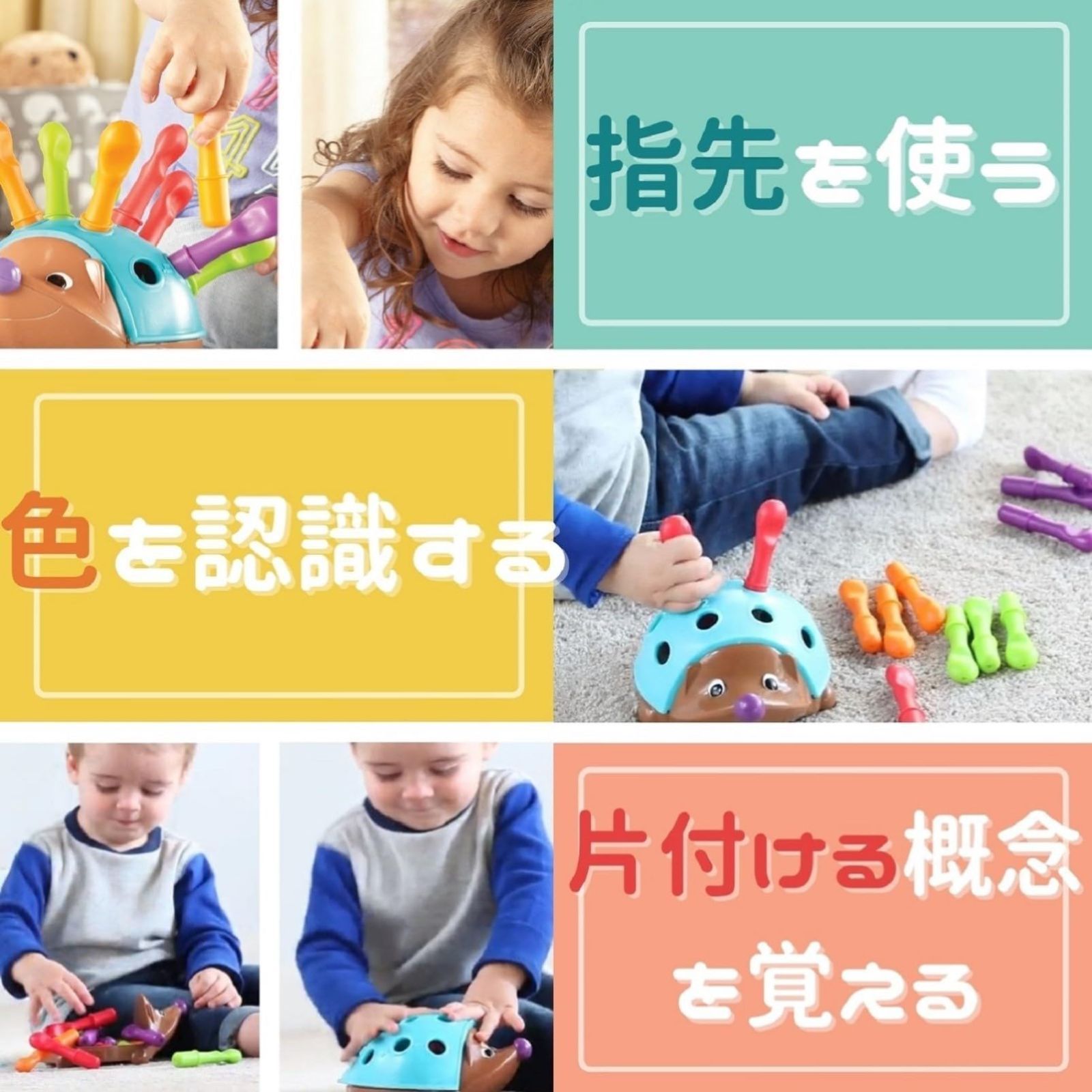 在庫セール】ラーニングリソーシズ 赤ちゃん おもちゃ 指先知育