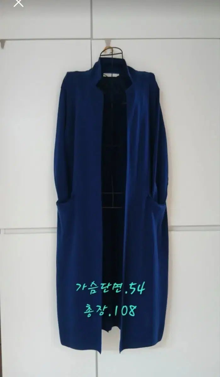 タハリ ウールニット カーディガン ロング丈 コート 66 通常77まで コバルトブルー