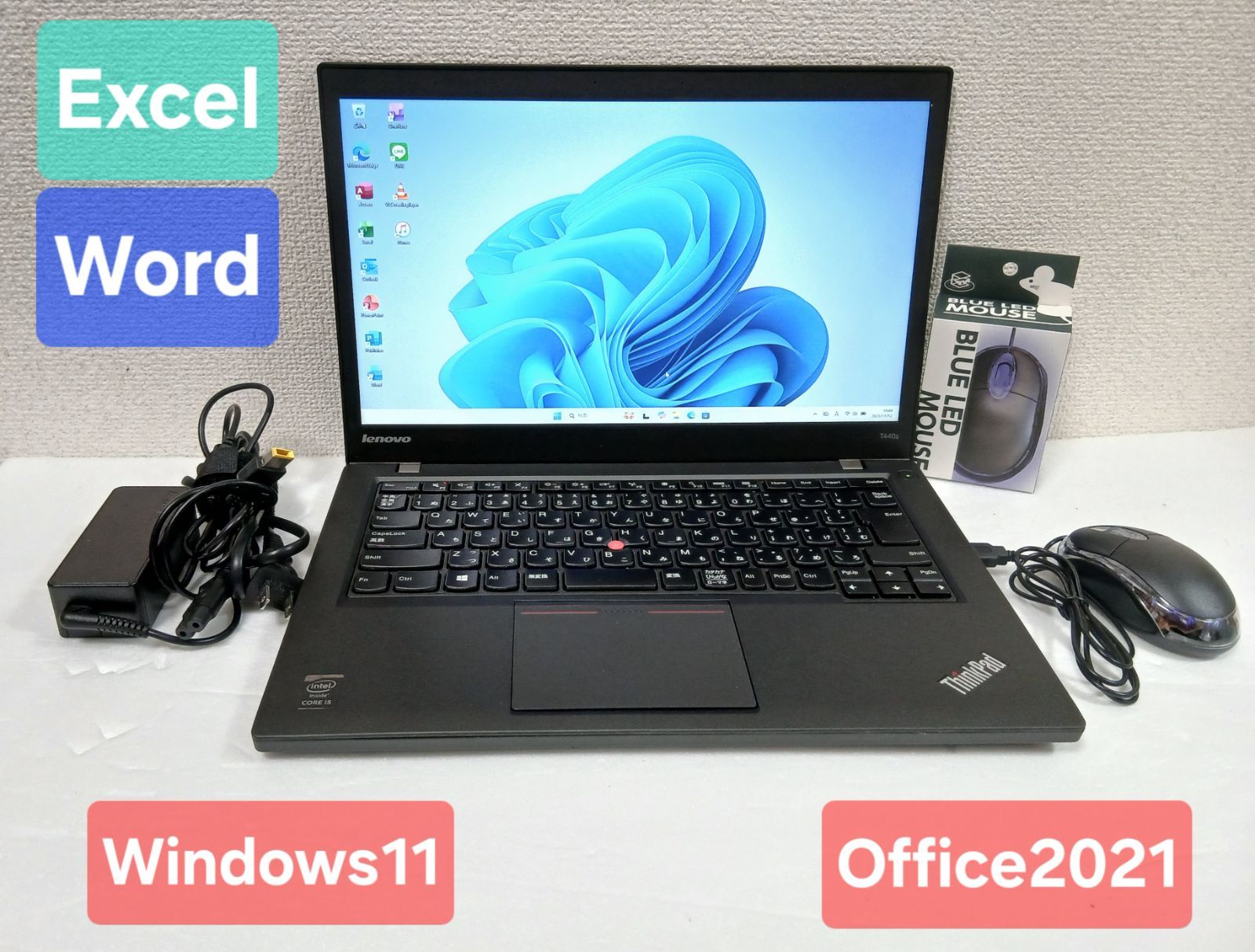 レノボ ノートパソコン Windows11 Office2021 エクセル ワード パワーポイント Corei5 14インチ