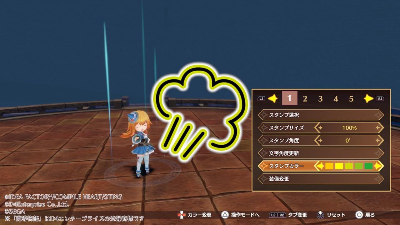 魔導物語 フィアと不思議な学校