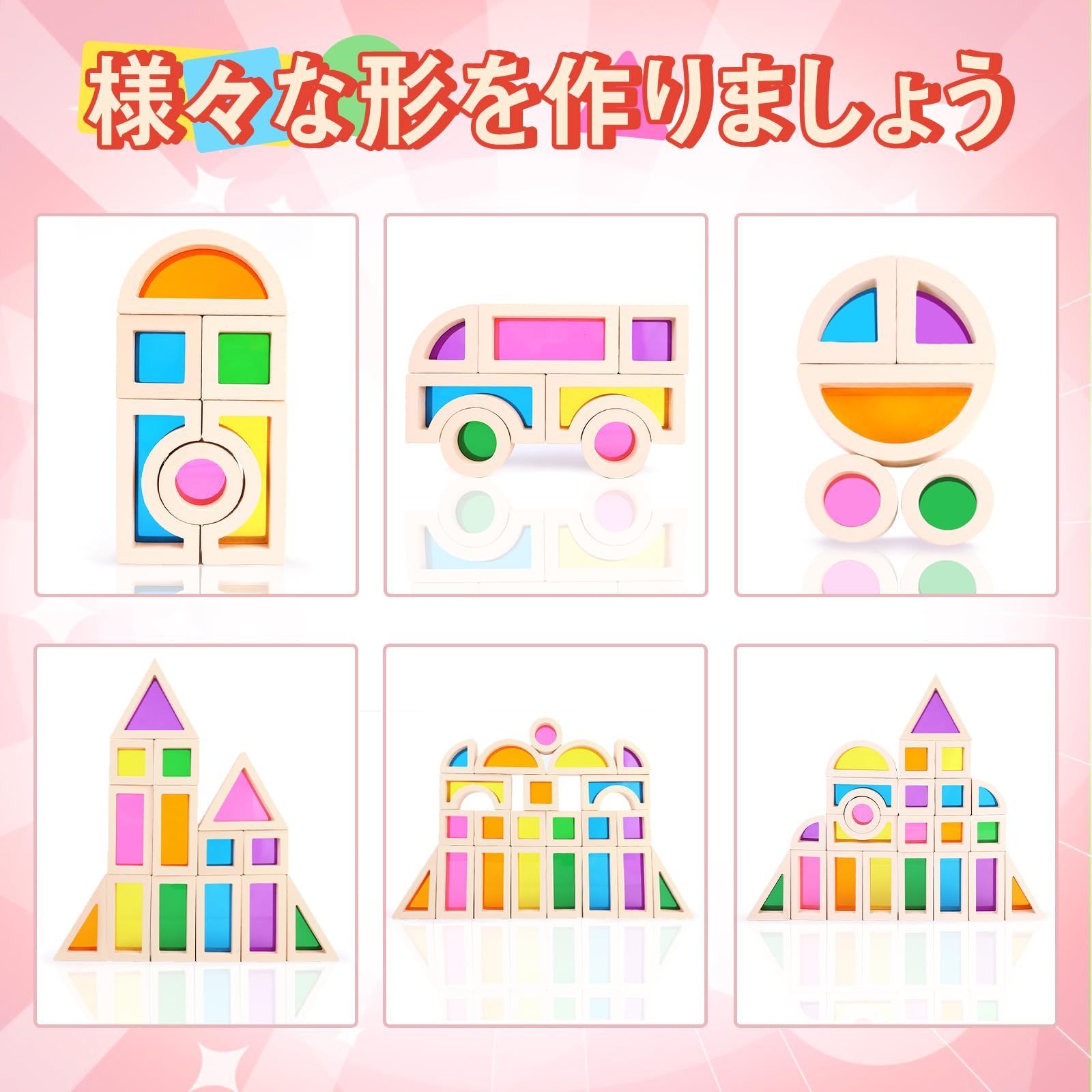 | 積み木 TOYS クリア 虹の色の積み木セット 25PCS CORPER アクリル積み木 虹のかけら REGENBOGENLAND_JAPAN(レーゲンボーゲン 特価セールCORPER 25の creator アクリル little 虹の山セット（36個）：おもちゃ：百町森