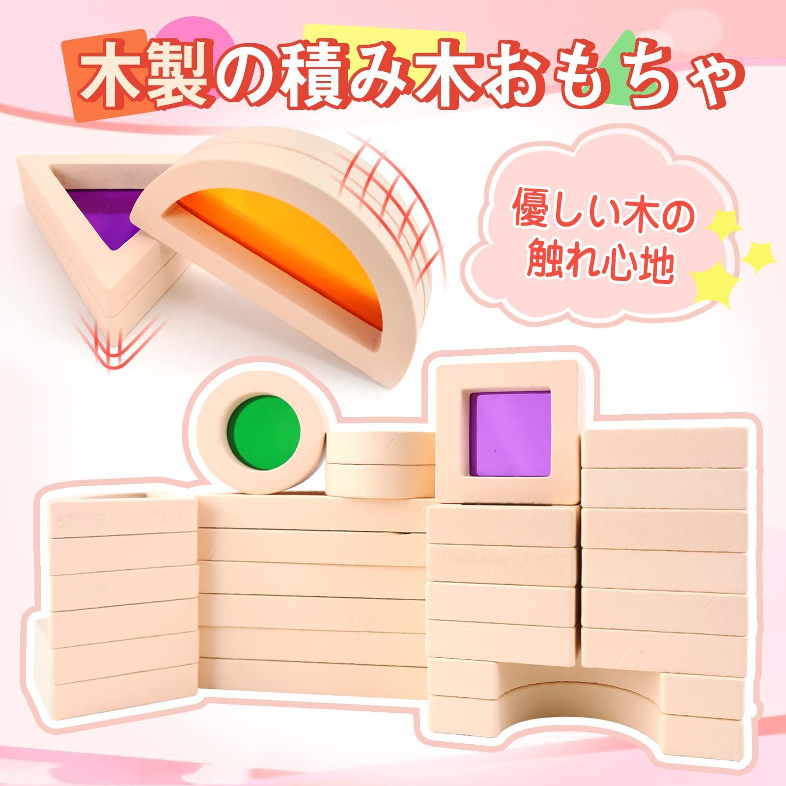 | 積み木 TOYS クリア 虹の色の積み木セット 25PCS CORPER アクリル積み木 虹のかけら REGENBOGENLAND_JAPAN(レーゲンボーゲン 特価セールCORPER 25の creator アクリル little 虹の山セット（36個）：おもちゃ：百町森