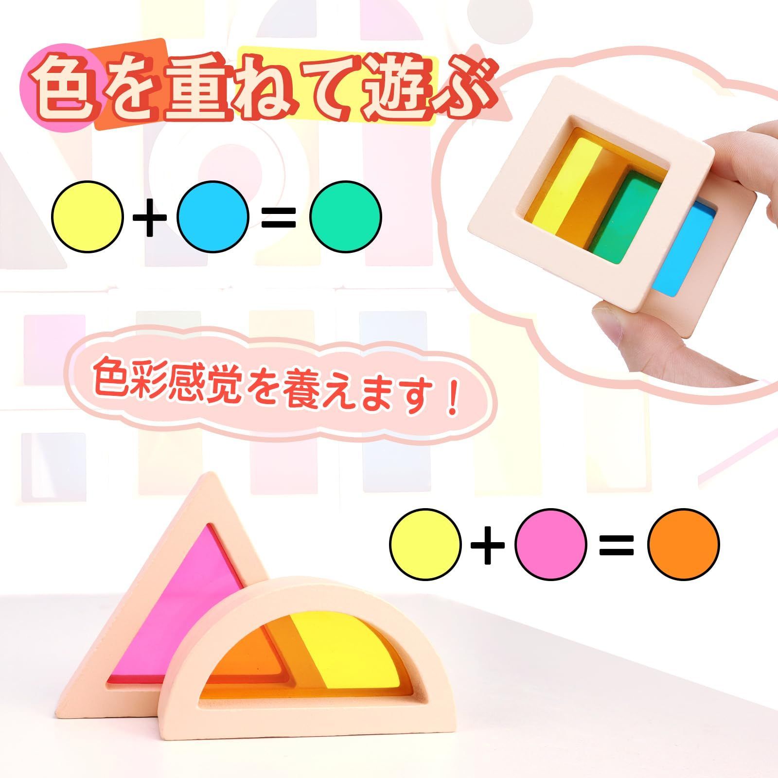 | 積み木 TOYS クリア 虹の色の積み木セット 25PCS CORPER アクリル積み木 虹のかけら REGENBOGENLAND_JAPAN(レーゲンボーゲン 特価セールCORPER 25の creator アクリル little 虹の山セット（36個）：おもちゃ：百町森