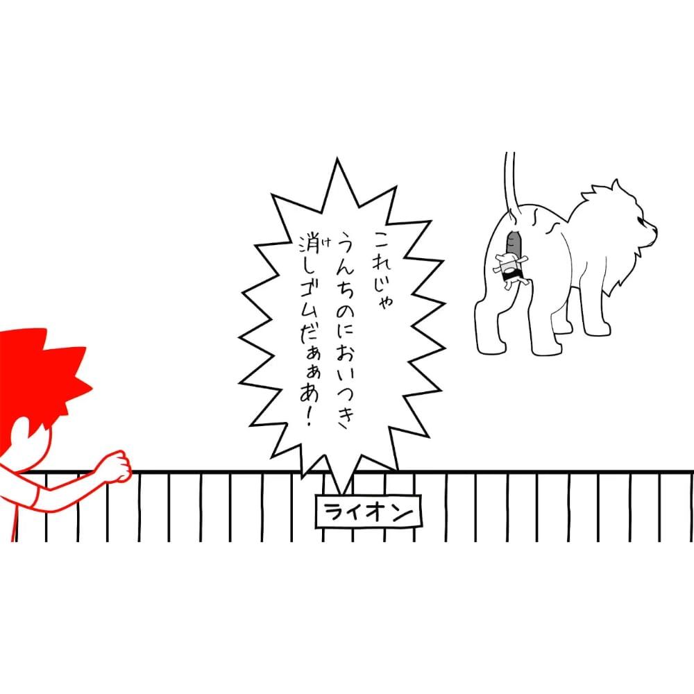 みんなで空気読み コロコロコミックVer コロコロコミック読みますか それとも空気読みますか Switch 無し