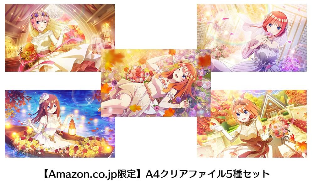五等分の花嫁 ごとぱずストーリー Switch 6 通常版 co jp なし