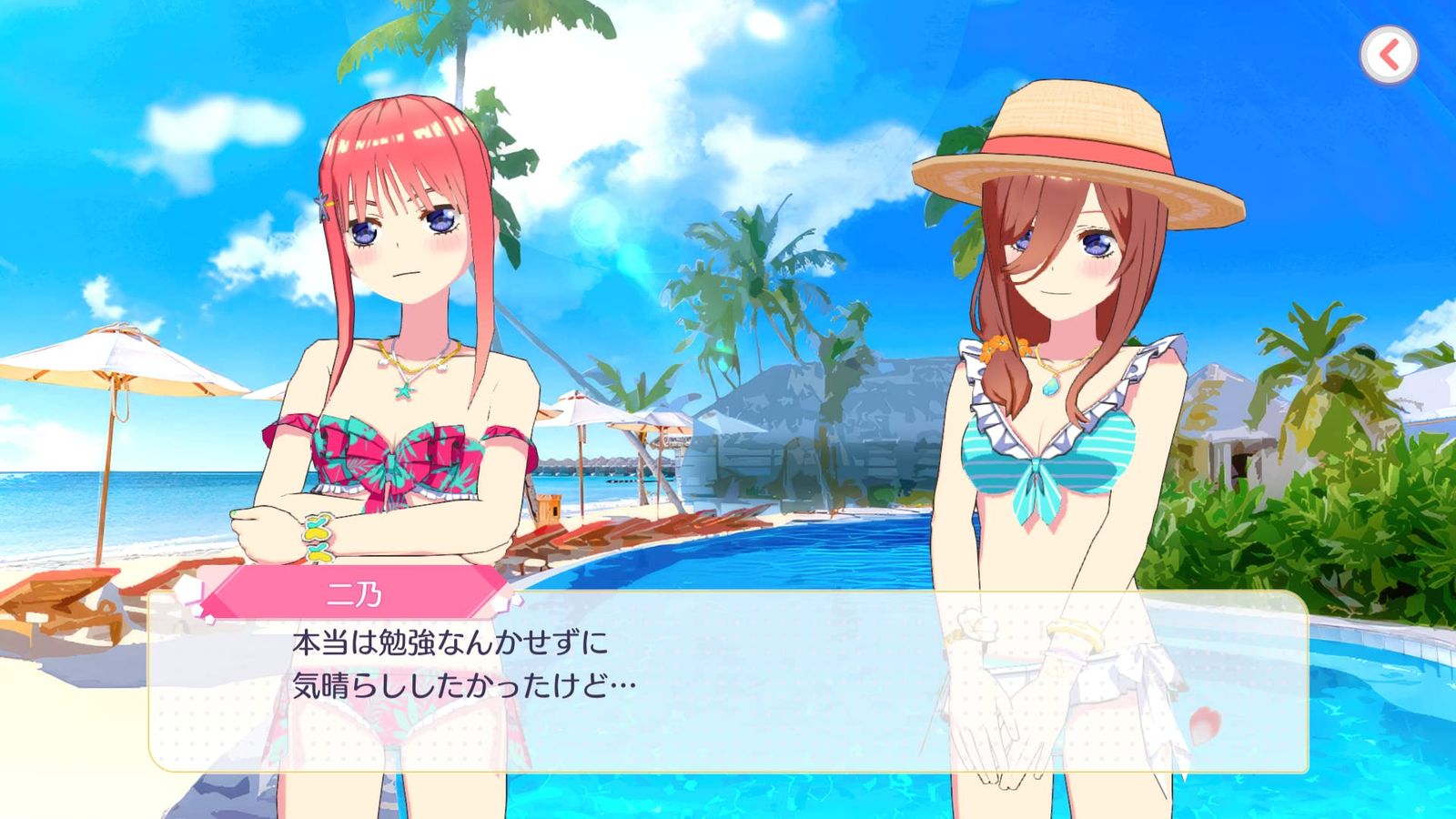 ごとぱずストーリー Switch