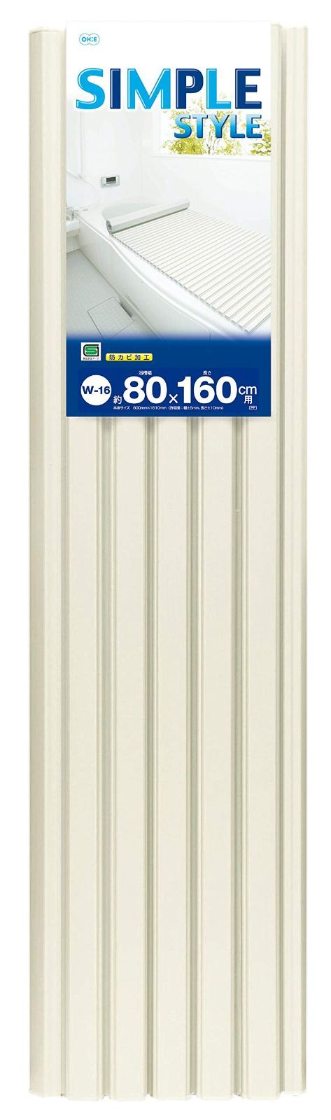 オーエ ポリプロ 風呂ふた アイボリー 幅80×長さ160 cm シンプルスタイル シャッター 式 軽量 防カビ加工 W-16