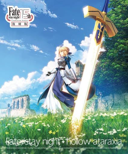 Fate stay night hollow ataraxia Windows MERCADOAVALIA_COM_BR