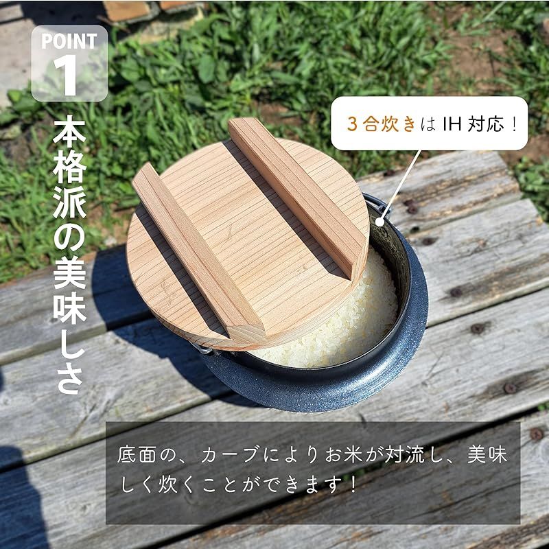 クラッド 超羽釜 舞 1合炊 2層鋼 キャンプ アウトドア 蓋 土鍋 直火ok 燕三条
