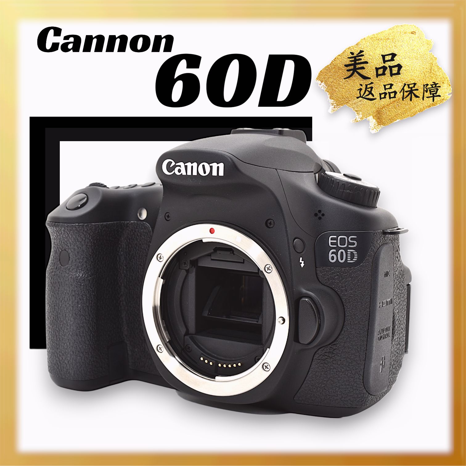 ｜Cannon EOS 60D デジタル一眼レフカメラ ボディ ｜Y061