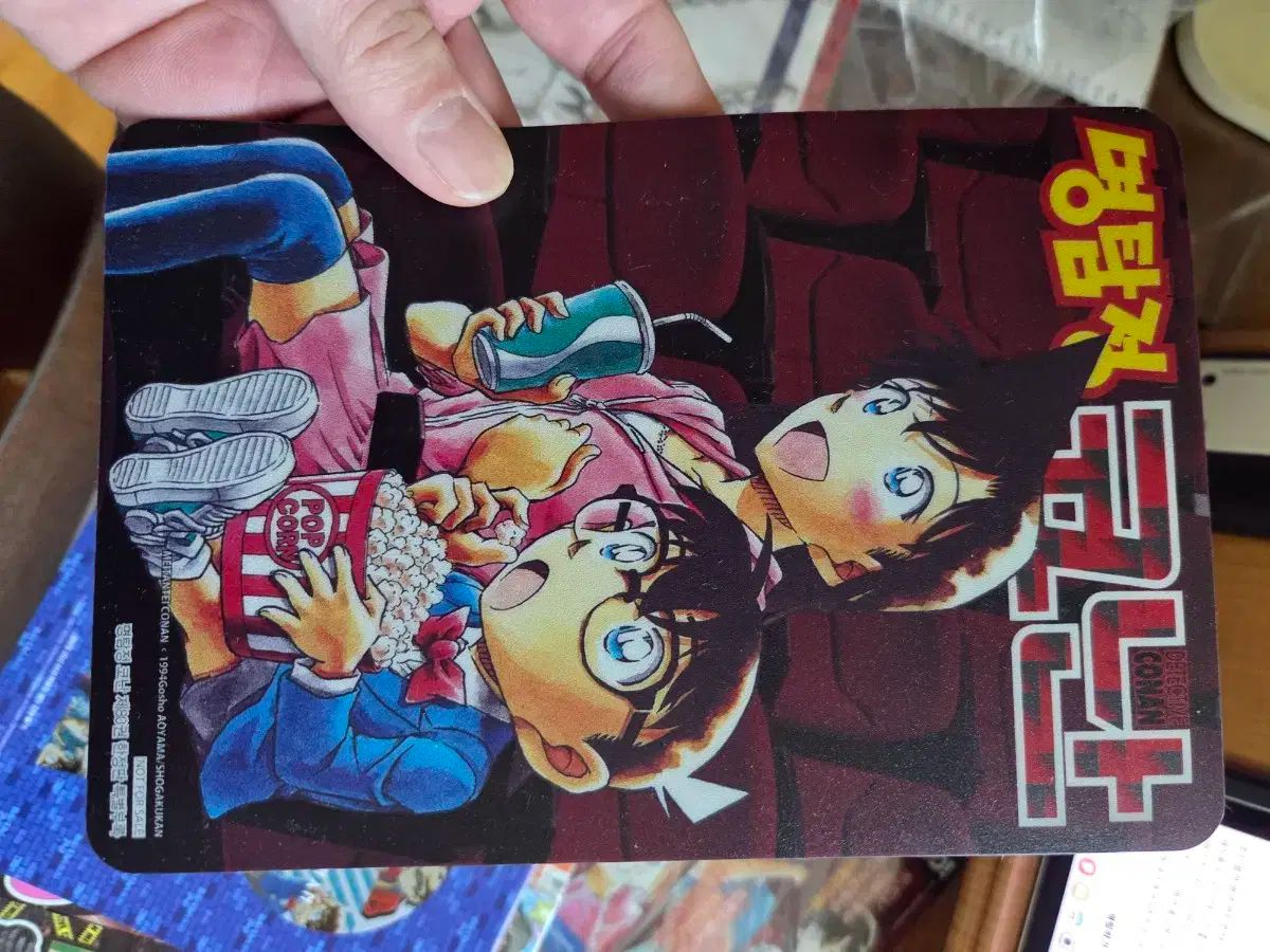 用 名探偵コナン