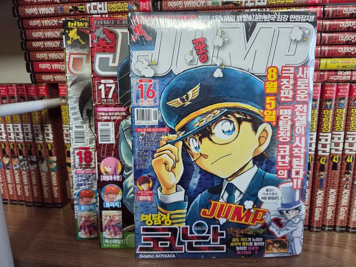 名探偵コナン 漫画