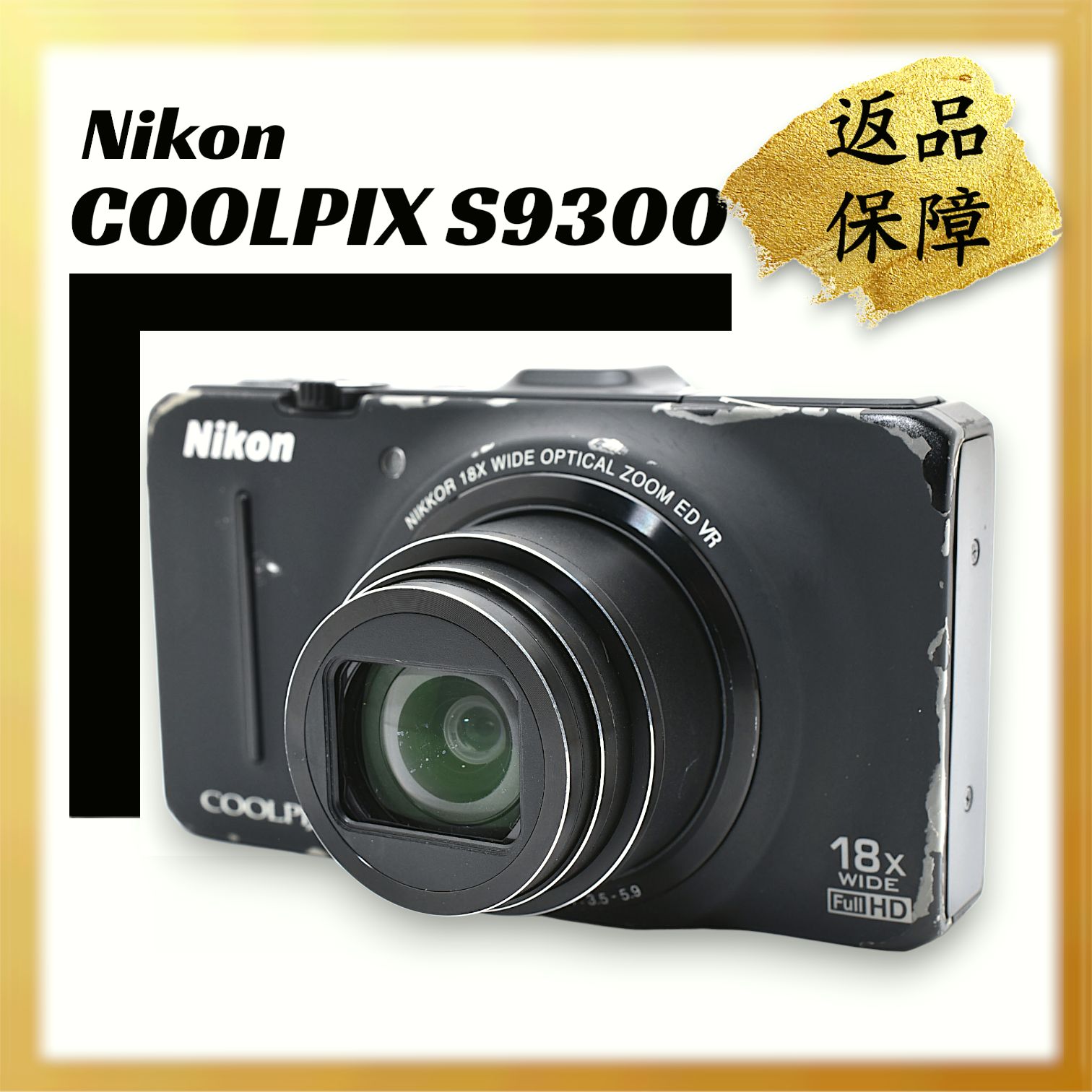 良品 ｜Nikon COOLPIX S9300 クールピクス デジタルカメラノーブル