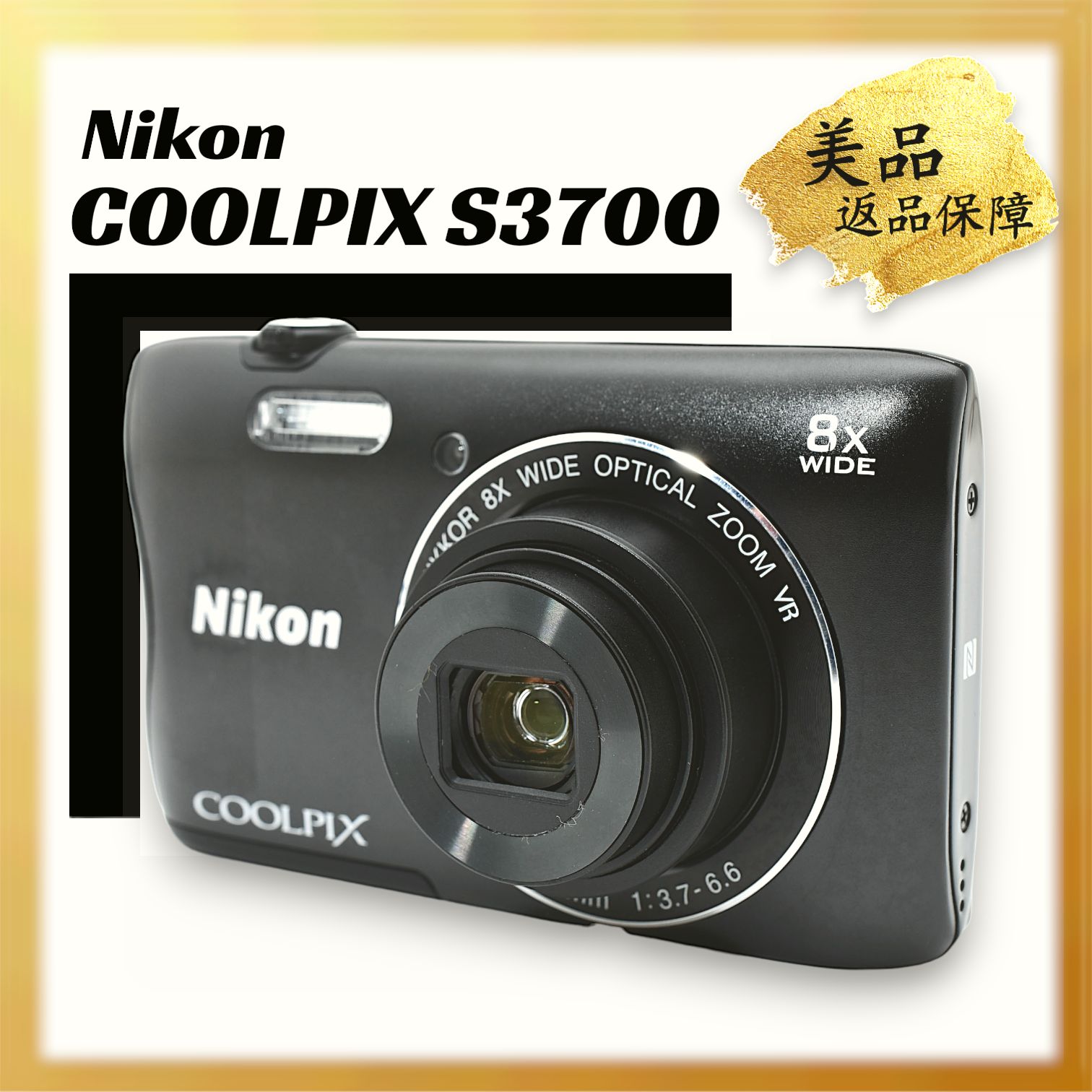 |Nikon COOLPIX S3700 デジタルカメラ ブラック 光学8倍ズーム 2005万画素|Y039