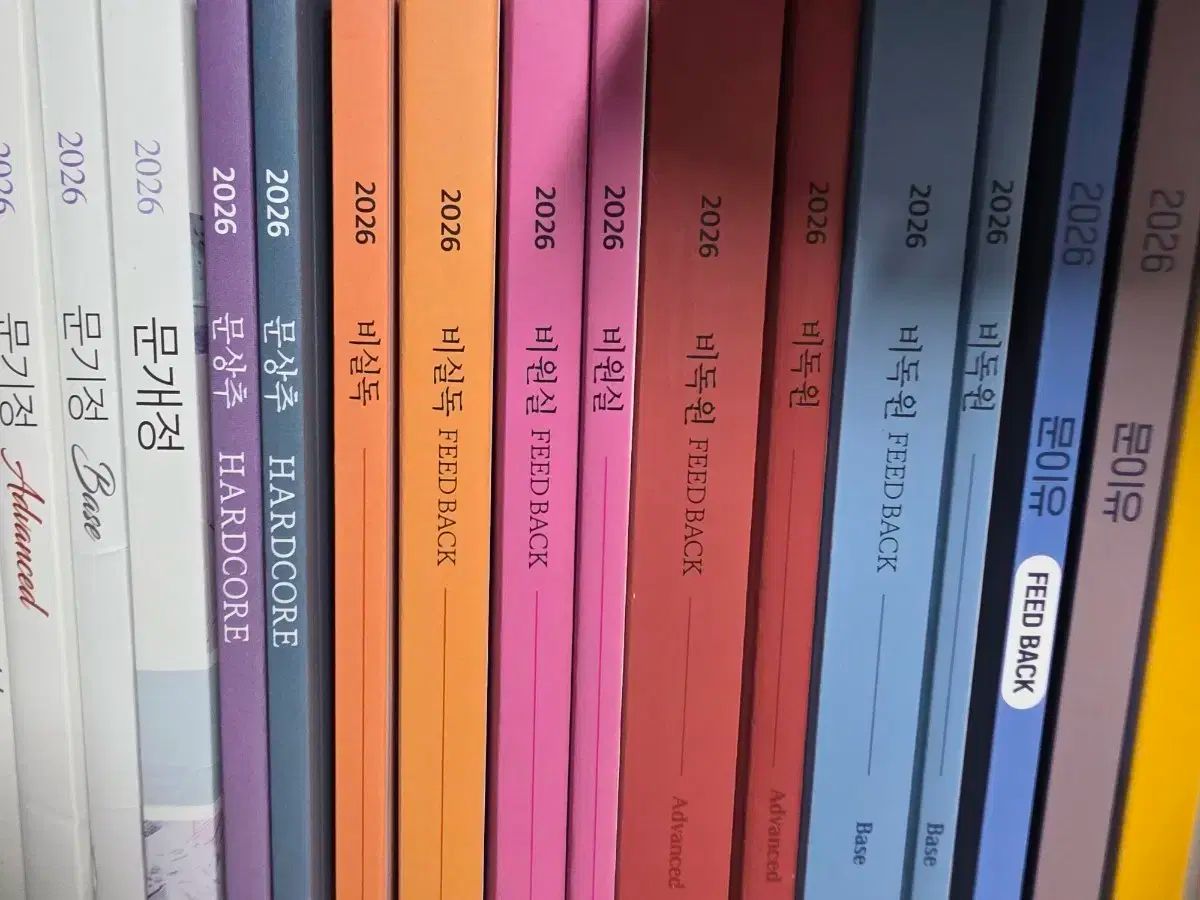 26チュ ハンニョン チョン ソクミン カリーキュラム 教材 フルセット