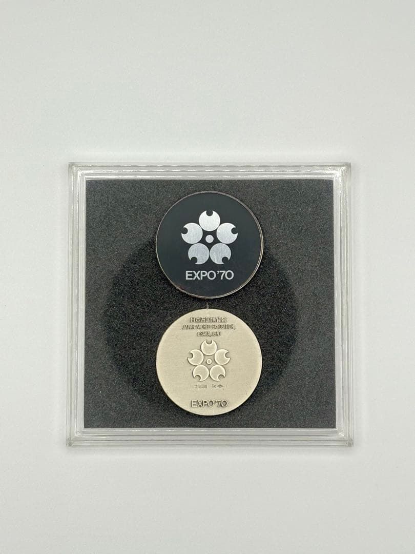 ケース付】EXPO'70 日本万国博覧会 記念メダル 銀1枚・銅2枚セット
