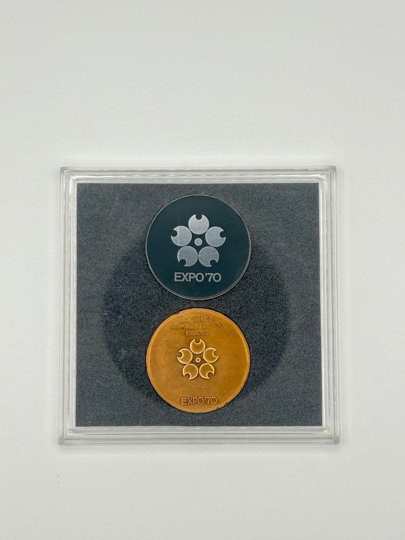 ケース付】EXPO'70 日本万国博覧会 記念メダル 銀1枚・銅2枚セット