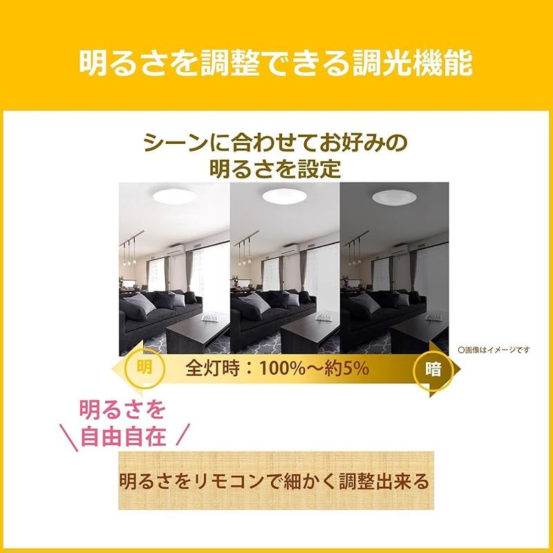 TOSHIBA(東芝)【節電】LEDシーリングライト[日本製] 調光タイプ 10畳