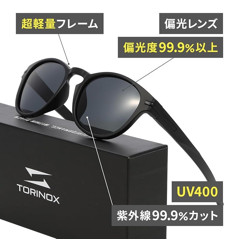 TORINOX] サングラス メンズ 偏光サングラス ゴルフ 釣り (ALLBLACK