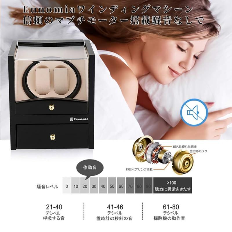 ワインディングマシーン（2+2本巻き） ウォッチワインダー 自動巻き