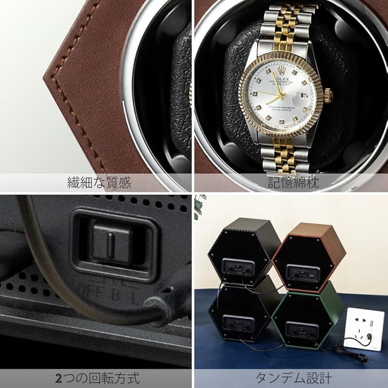 ワインディングマシーン ウォッチワインダー 自動巻き時計