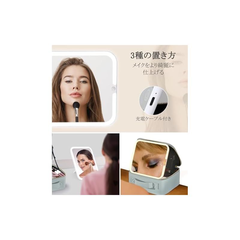 メイクボックス Luxspire コスメボックス メイクブラシバッグ LED