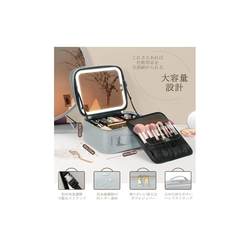 メイクボックス Luxspire コスメボックス メイクブラシバッグ LED