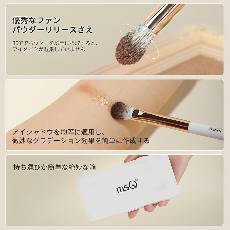 MSQ 8本入り 両端が使えるメイクブラシセット 持ち運びに便利な