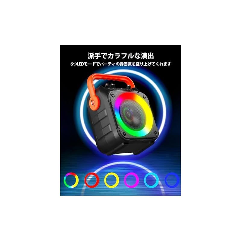 カラオケセット 拡声器 スピーカーセット 家庭用 ワイヤレスマイク2本