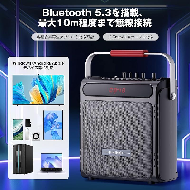 Moon River スピーカーセット カラオケセット 拡声器 Bluetooth 5.3