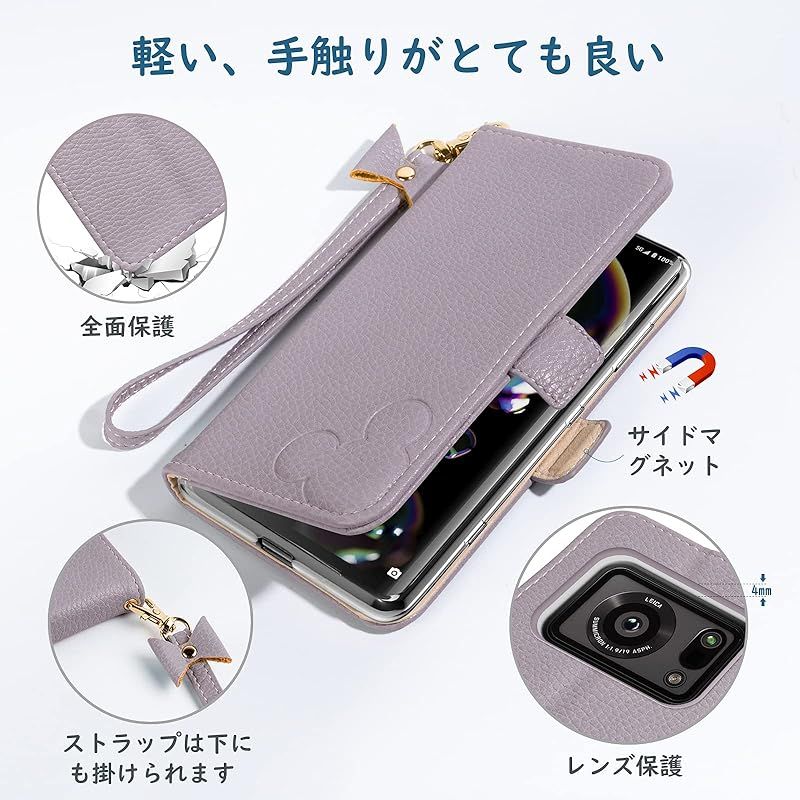 aquos r6 ケース 手帳型 aquos r6 手帳型ケース SH-51B ケース 手帳型