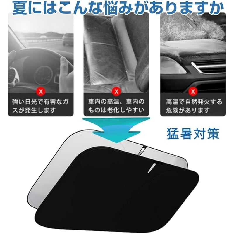 KOKATO ジープ ラングラー JL 2018年11月- 車種専用設計 サンシェード