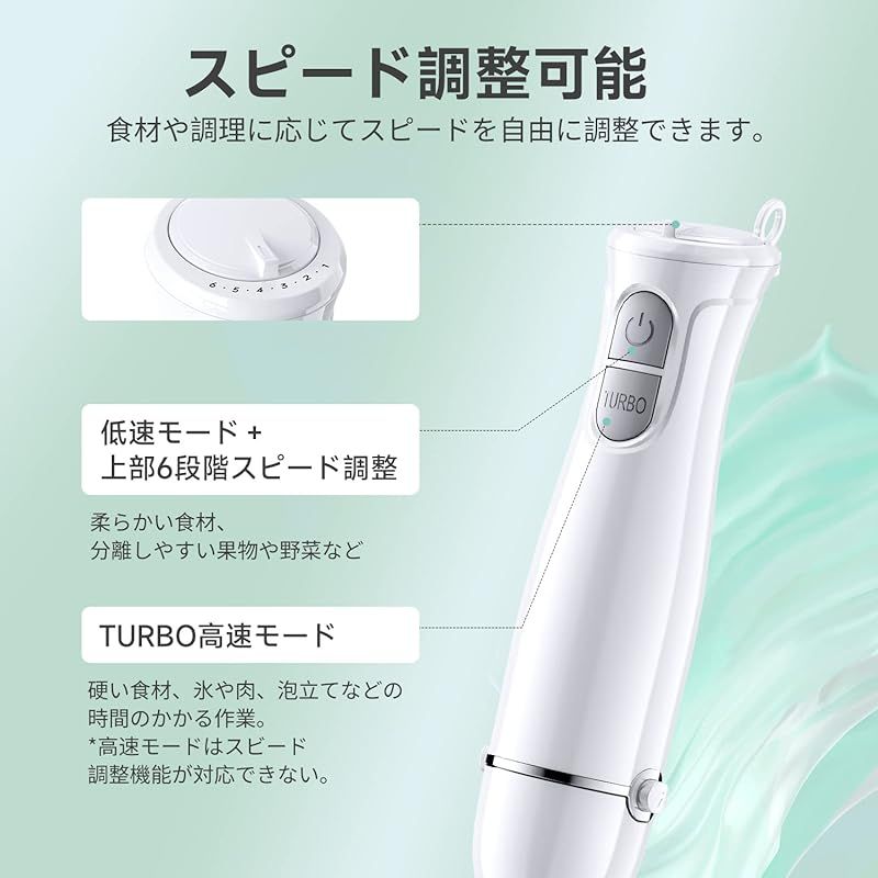 Turelar ハンドブレンダー 離乳食 電動 ハンドミキサー 800W マルチ
