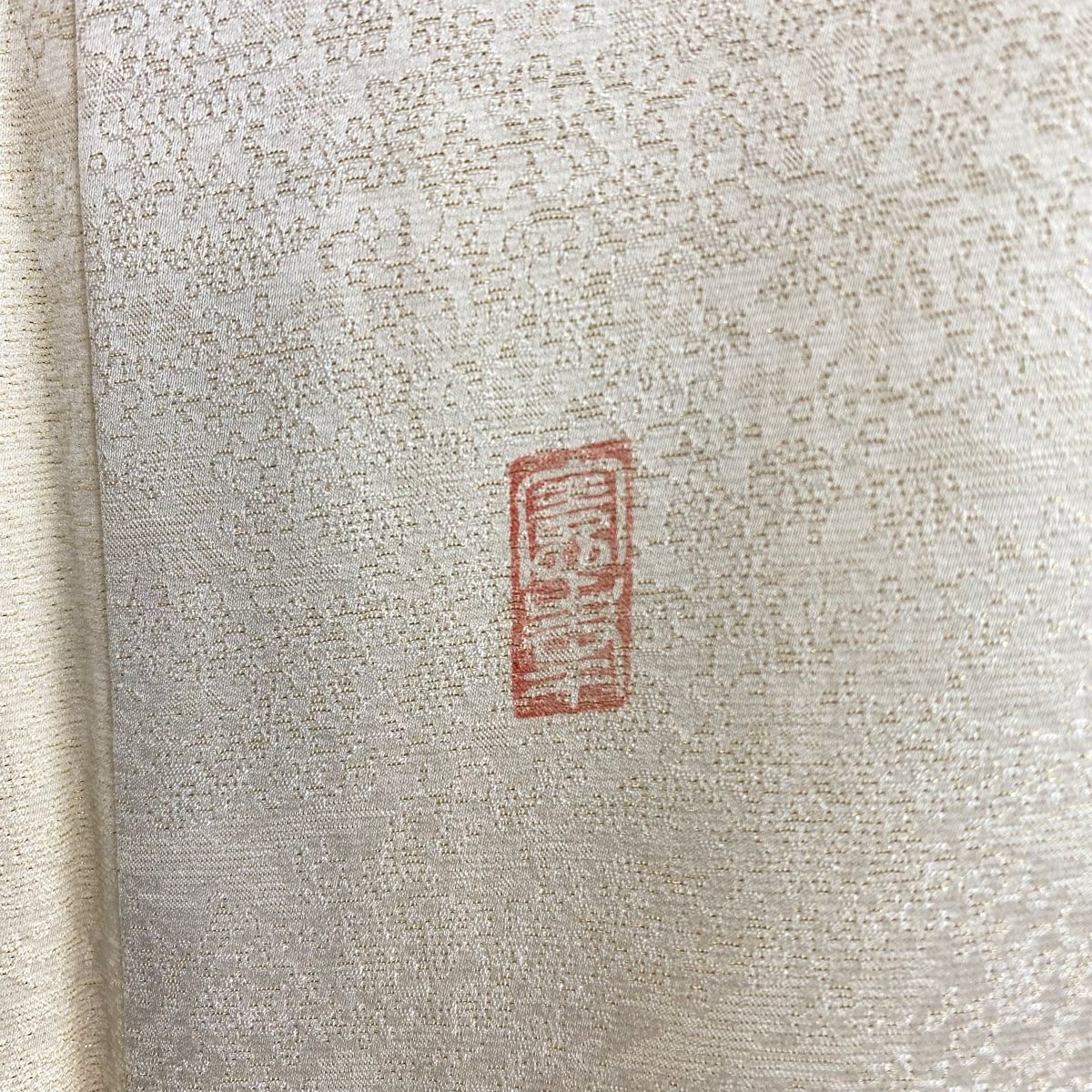  振袖 身丈156.5 cm 裄丈66 M 袷 徳永憲峯 落款 辻が花 金通し 金彩 ピンク 正絹 振袖 着物