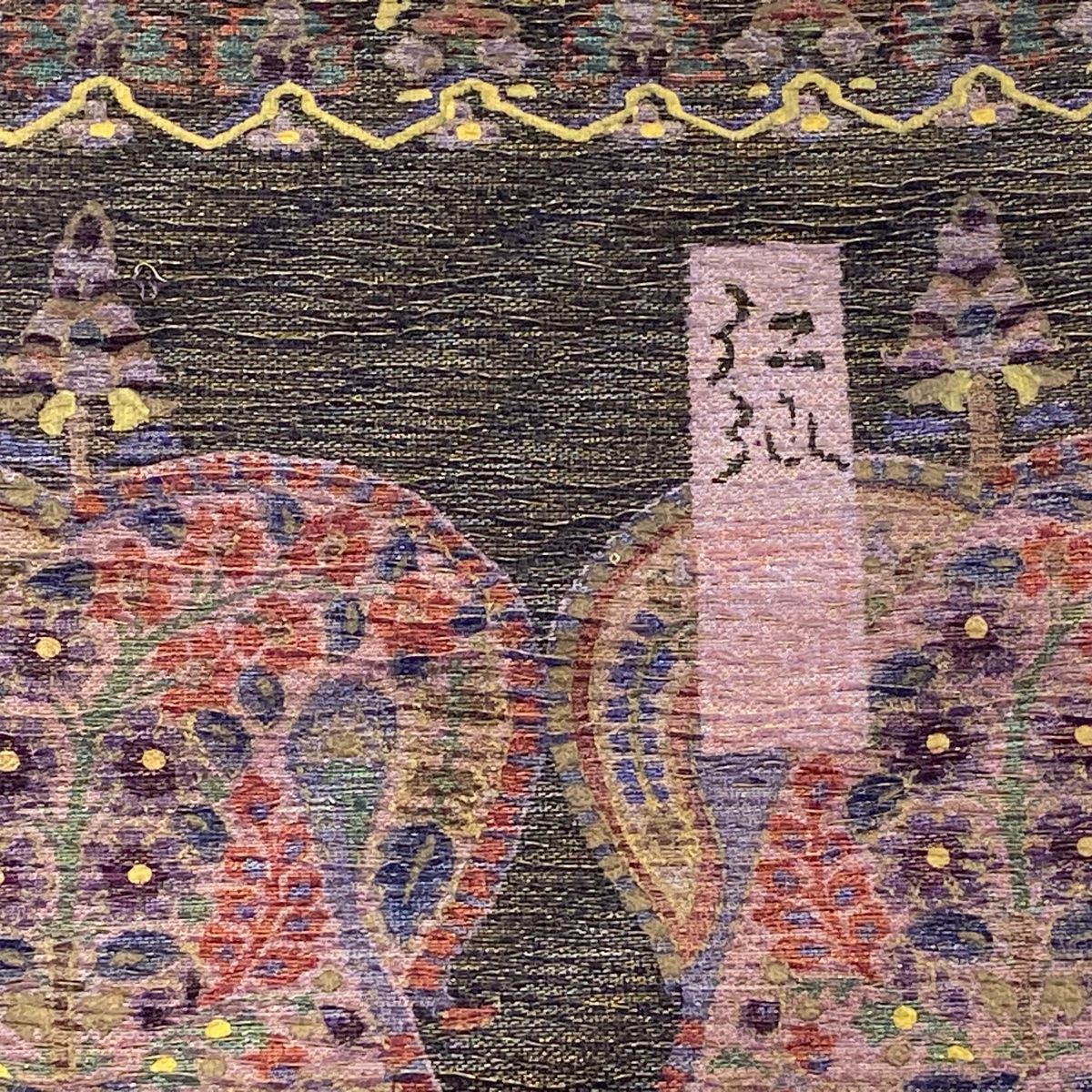 美品】 袋帯 逸品 前田仁仙 落款 草花 幾何学 金彩 金糸 紫 六通 正絹