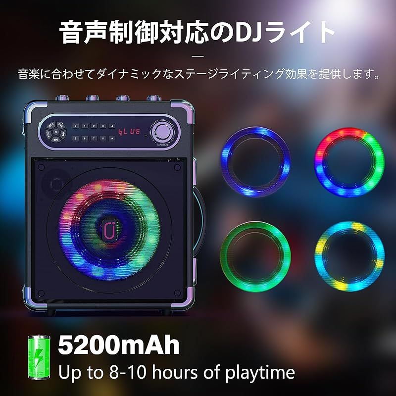 JYX スピーカーセット 拡声器 ワイヤレスマイク3本 Bluetooth 5.0対応