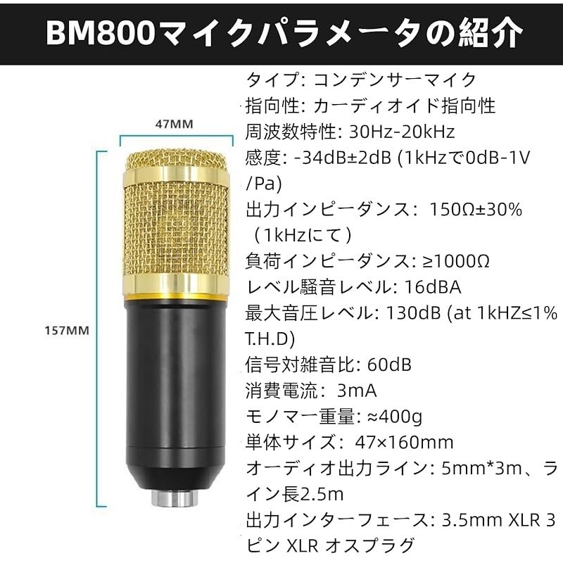 M2180-70-45】カラオケセット家庭用 V8S DJ ミキサー セット BONKYO