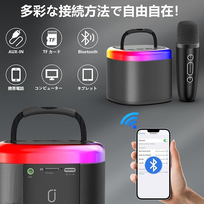 JYX カラオケセット Bluetoothマイク 2本 カラオケ スピーカー 家庭用