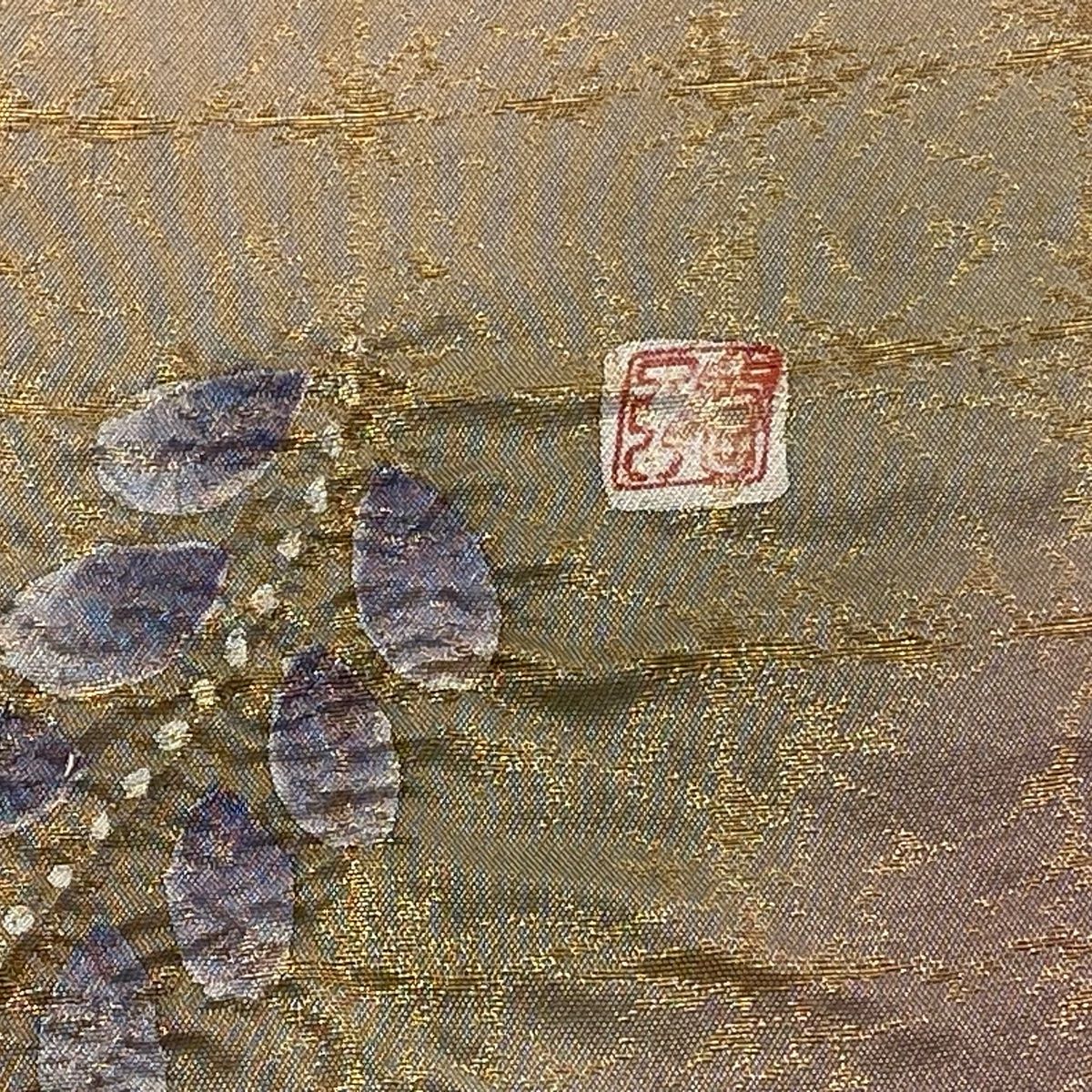美品】 袋帯 名品 落款 辻が花 金糸 箔 灰緑 お太鼓柄 正絹 【中古